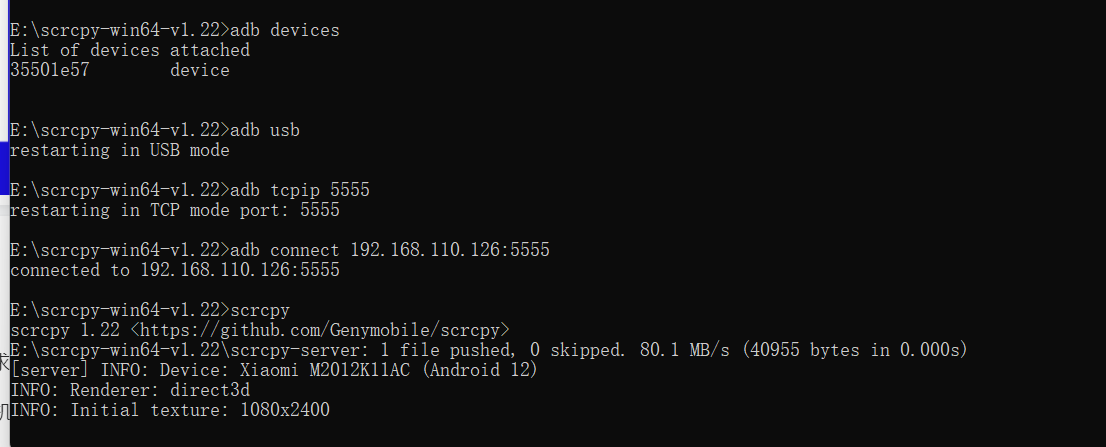 Python+scrcpy+pyminitouch实现自动化(一)——scrcpy的安装_python scrcpy-CSDN博客