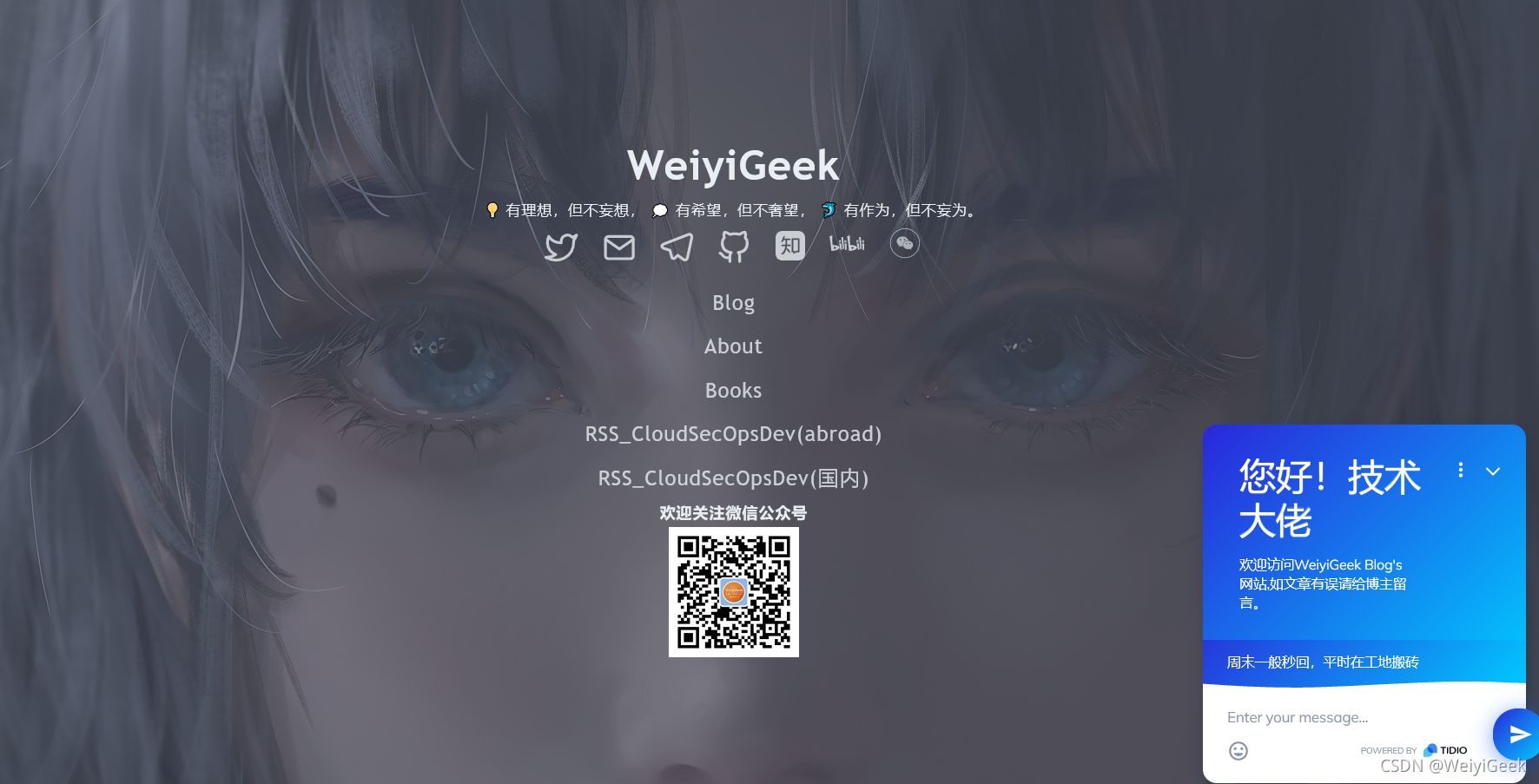 从错误中比从混乱中易于发现真理。