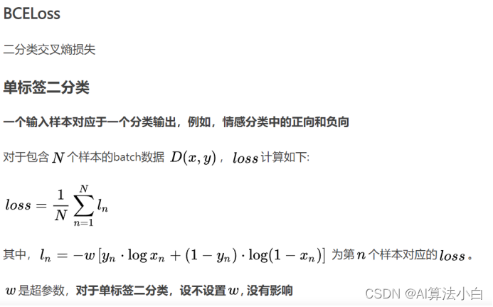 什么是语义分割？原理+实现过程？