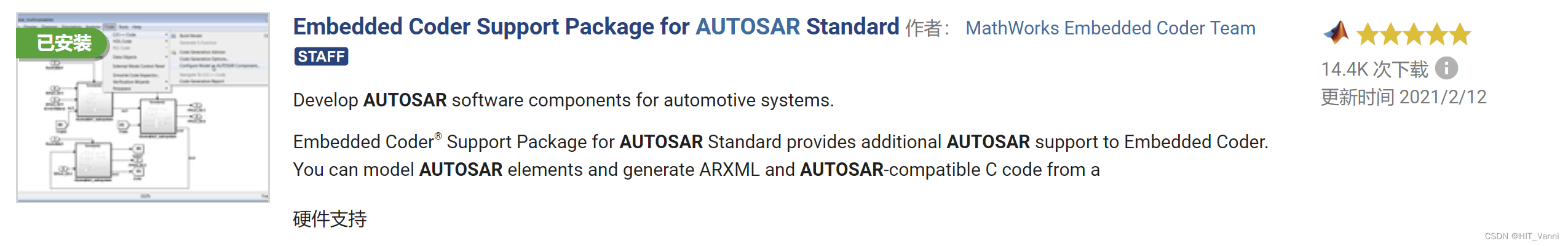 【Matlab小问题】记一次simulink修改后保存就会崩溃问题解决_matlab保存文件时崩溃-CSDN博客
