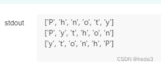 Python基础入门例程25-NP25 有序的列表（列表）