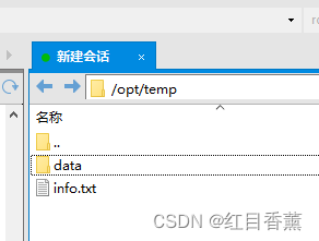 Hive基础05、Hive引入数据