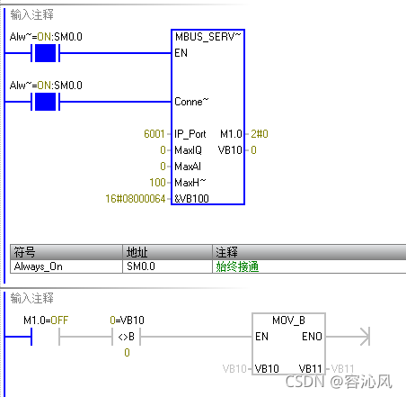 modbus tcp 通讯库