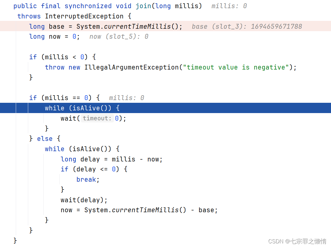 JUC并发编程——Join方法分析：为什么主线程中调用子线程的Join方法会导致主线程阻塞，而不是子线程阻塞？（没写完，不想写了