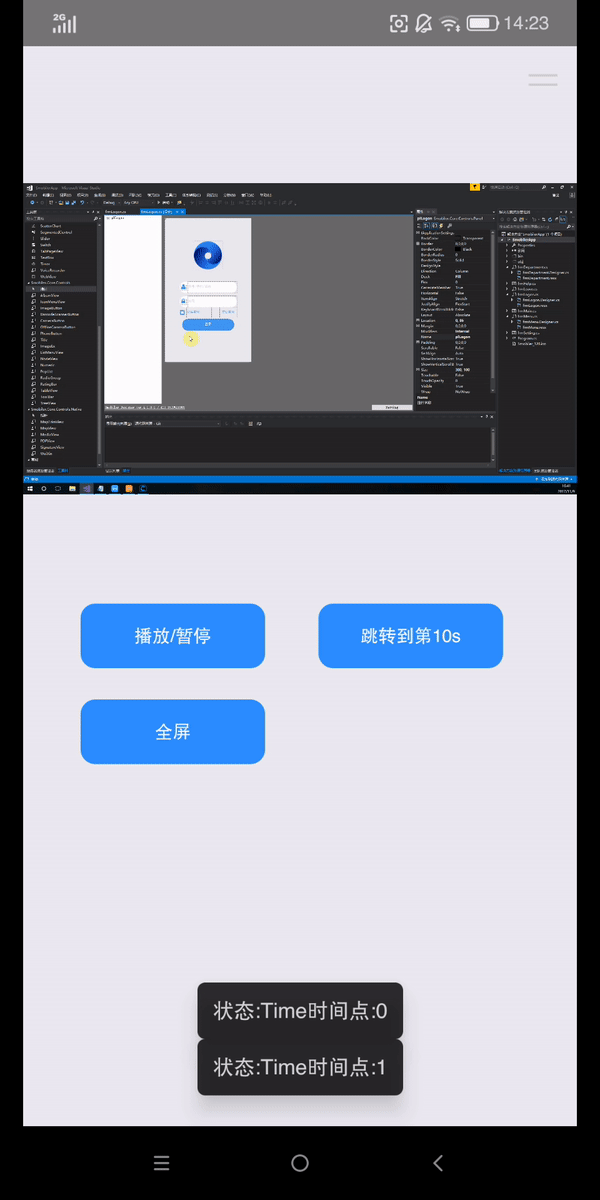 .NET(C#、VB)APP开发——Smobiler平台控件介绍:MediaView