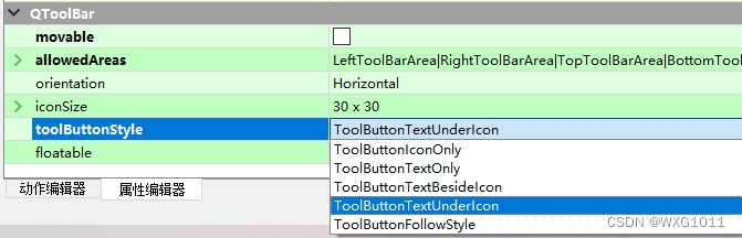 【Qt-23】ui界面设计-ToolBar