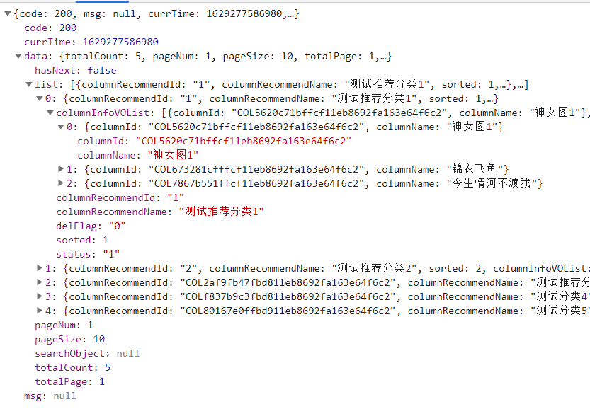 js方法reduce()，map()处理后台返回数据数据结构多层嵌套问题_数组 map 多层嵌套 修改值 在返回-CSDN博客