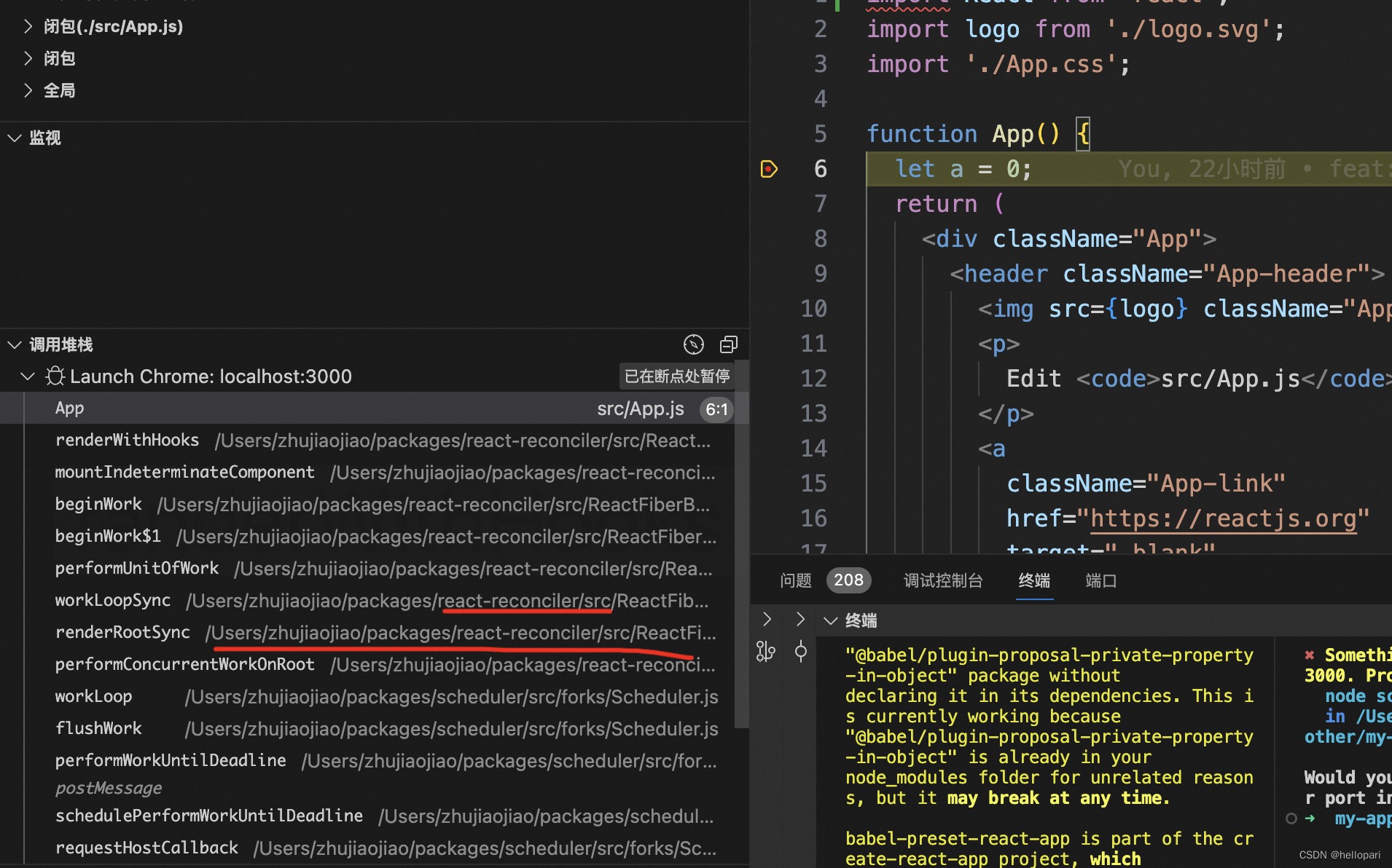 vscode调试react 最初的源码