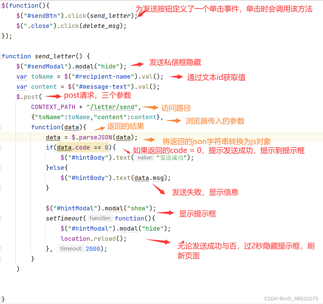 牛客网项目第三章-发送私信-CSDN博客