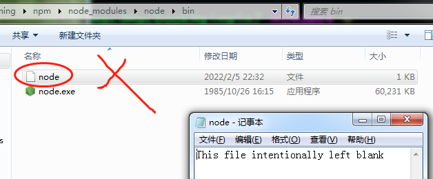 解决win7被node Js抛弃的问题 1 Npm Node Modules Node Bin Node Line 1 This Command Not Found 2 Win8 1或以上 Rudon滨海渔村的博客 Csdn博客 Node Skip Platform Check