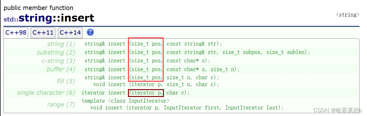 【C++初阶】11. list的使用及模拟实现