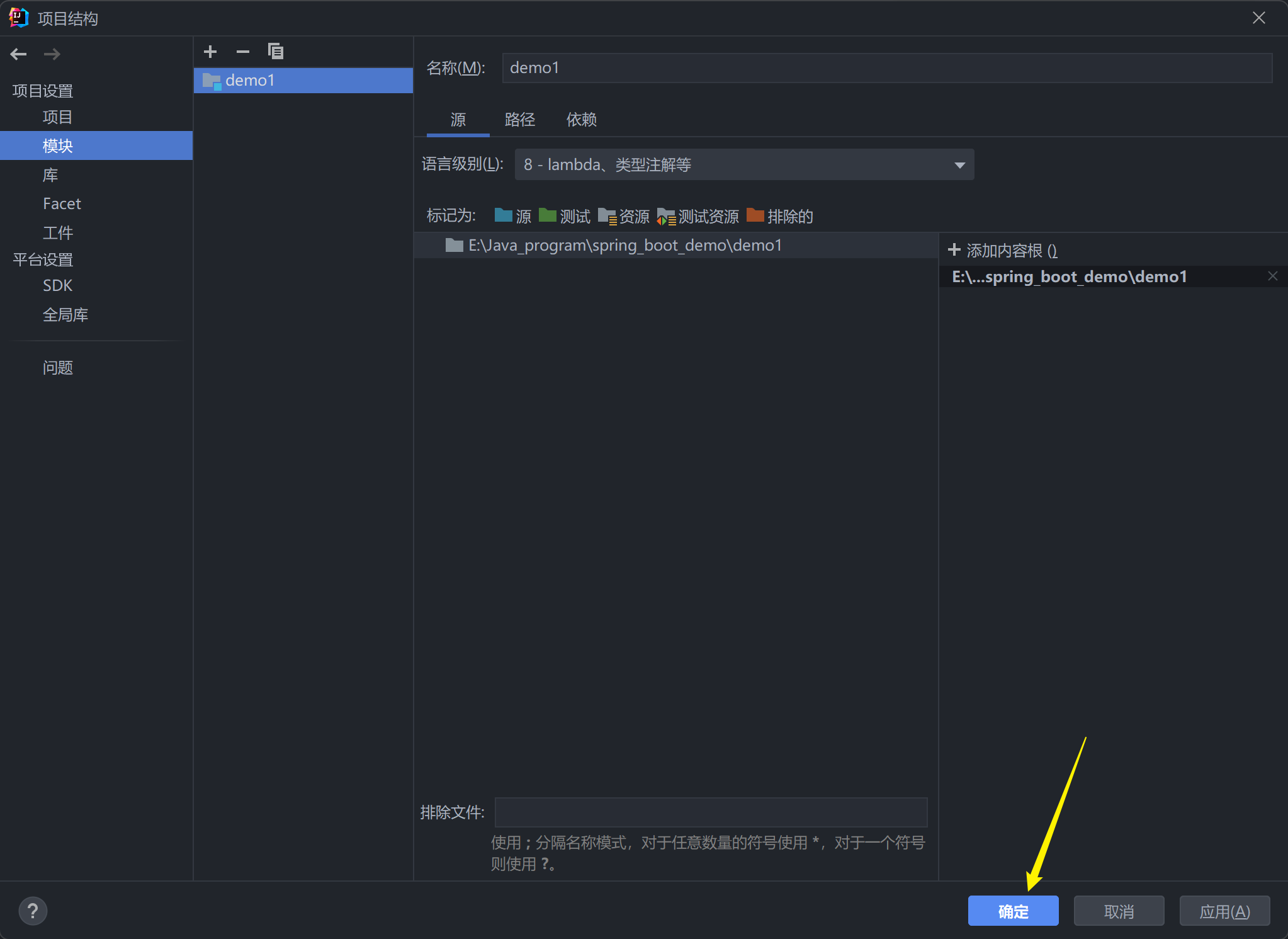 Spring boot 快速入门 HelloWorld 案例_springboot入门helloworld案例-CSDN博客