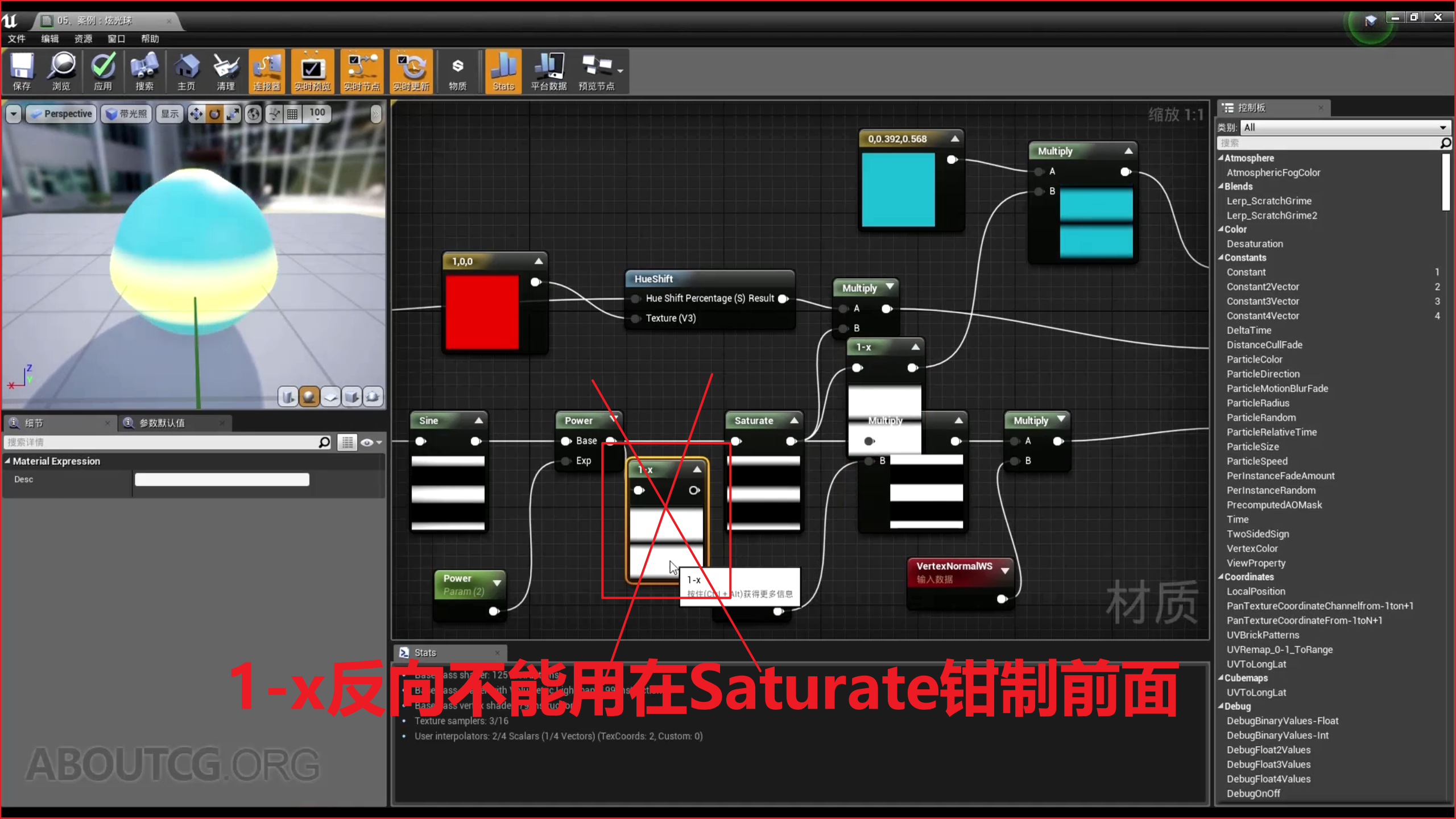 supersaturate图片