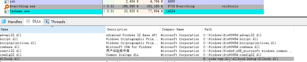 Windows和Linux动态注入