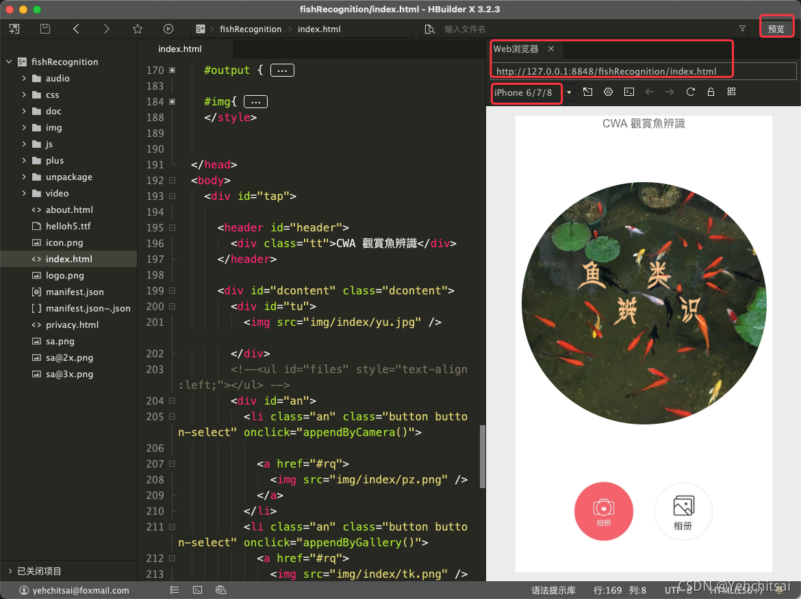 SpringBoot + thymeleaf + mysql 实现读取图片并显示_thymeleaf 图片显示-CSDN博客