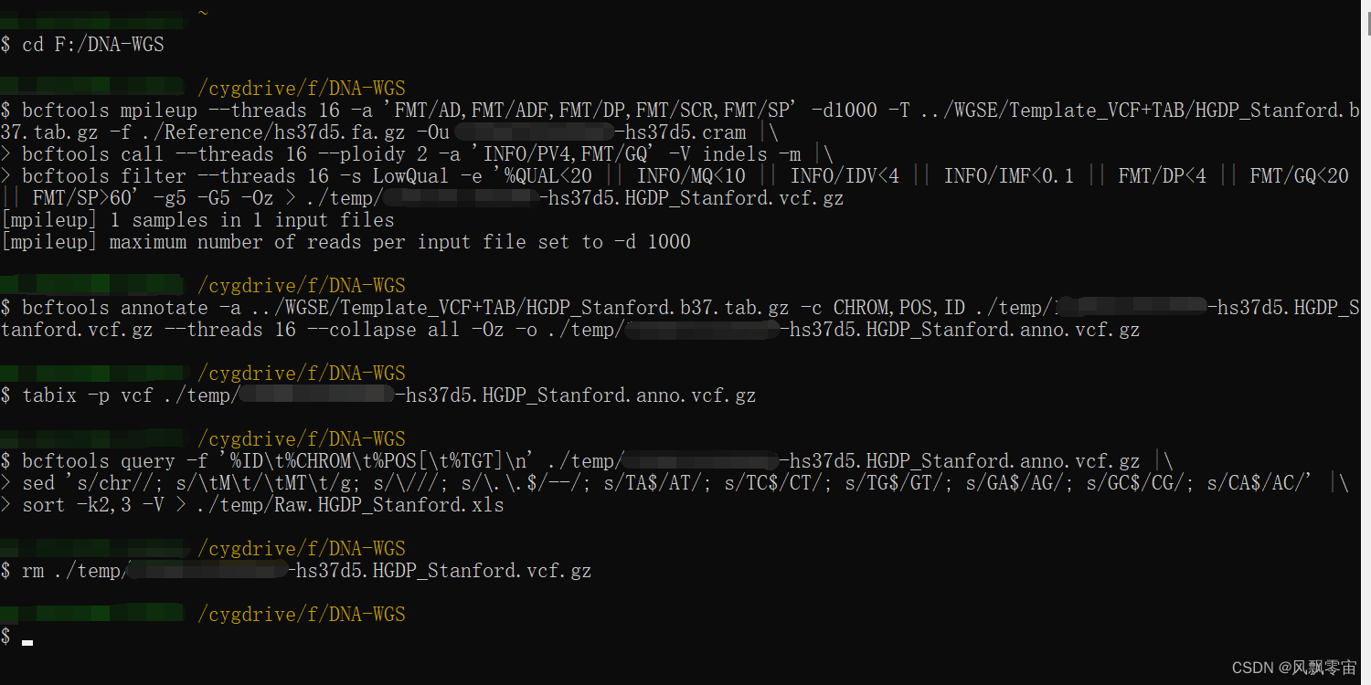 【教程】如何使用BCFtools提取全基因组数据到芯片模拟数据？_风澪宙的博客CSDN博客