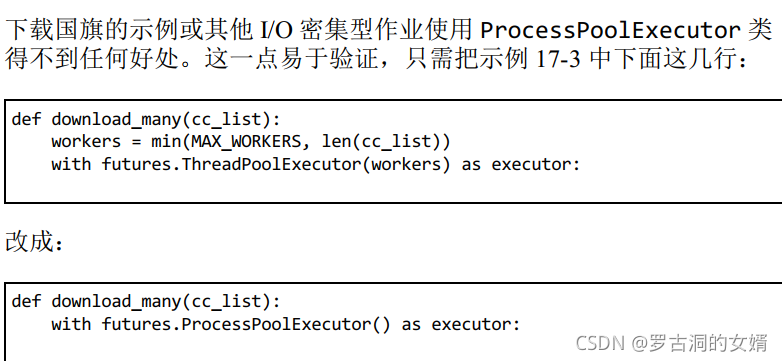 流畅的python笔记(十七)使用期物处理并发_executor.map-CSDN博客