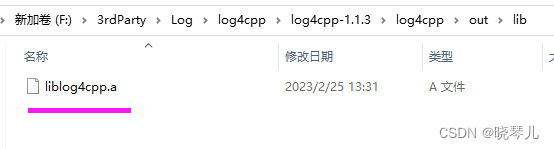 MinGW编译log4cpp