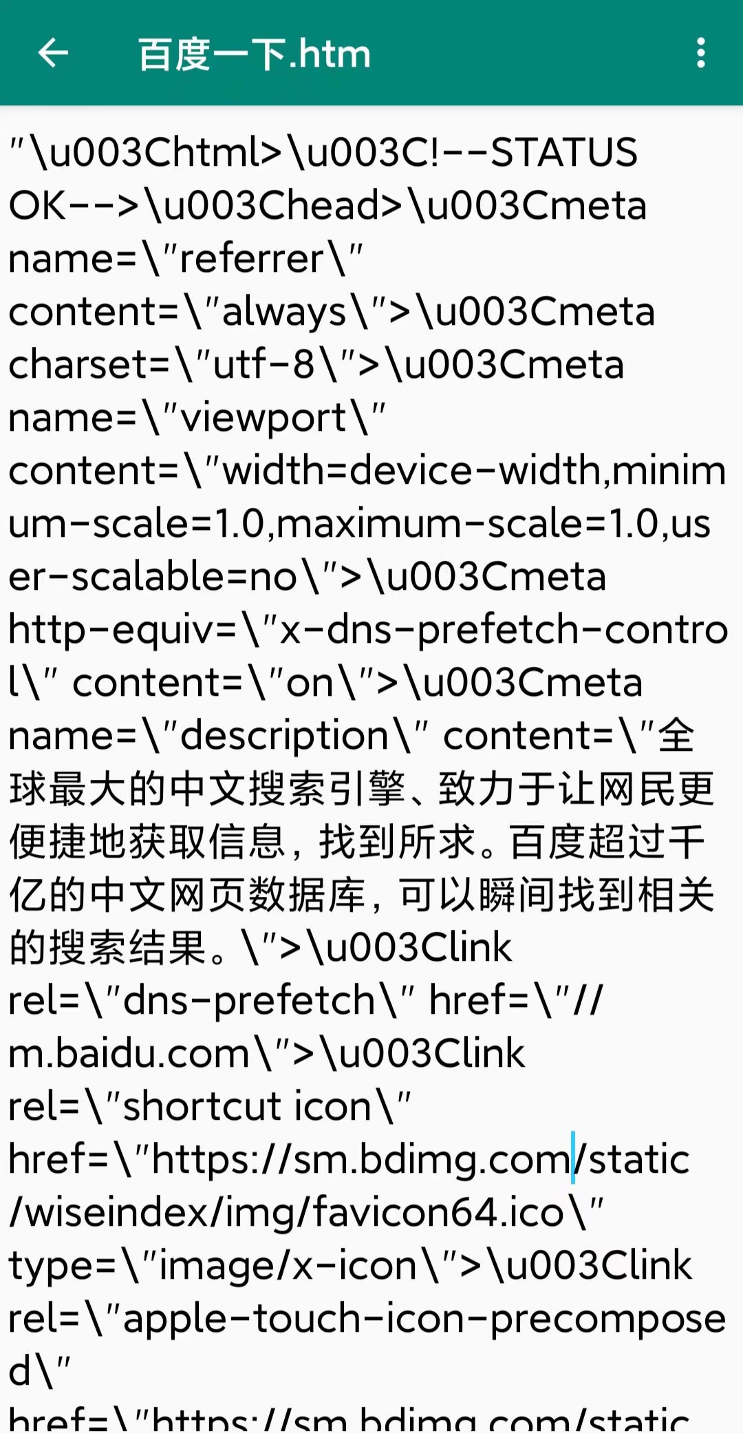 关于\u003c转换成正常html符号的事-CSDN博客