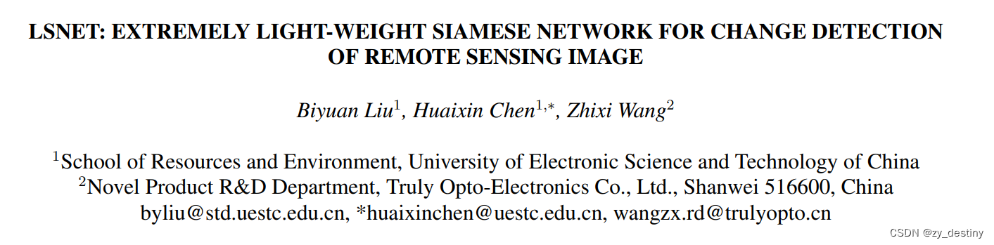 【LSNET】用自己的数据复现LSNet变化检测代码