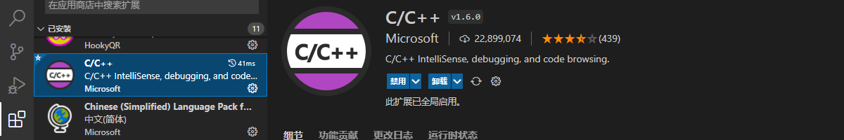 使用VS Code开发Arduino_vs code arduino-CSDN博客 image.
