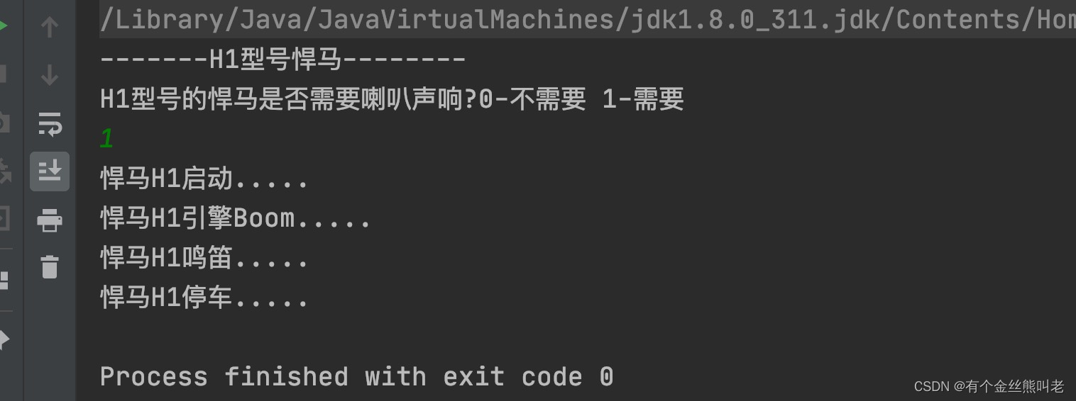 深入理解设计模式之模板模式