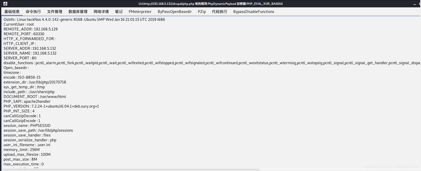 vulnhub靶机 Os-hackNos-1