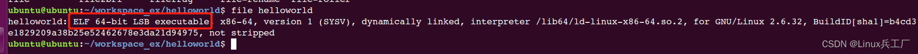 Linux系统下刨析hello world背后的秘密
