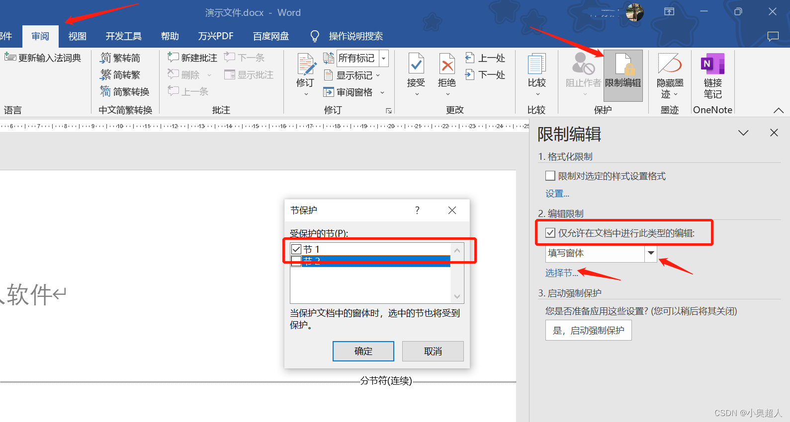 桌面壁纸怎么设置自己的图片 8dc40acc1af840ab831b8bd5db8c7341.png