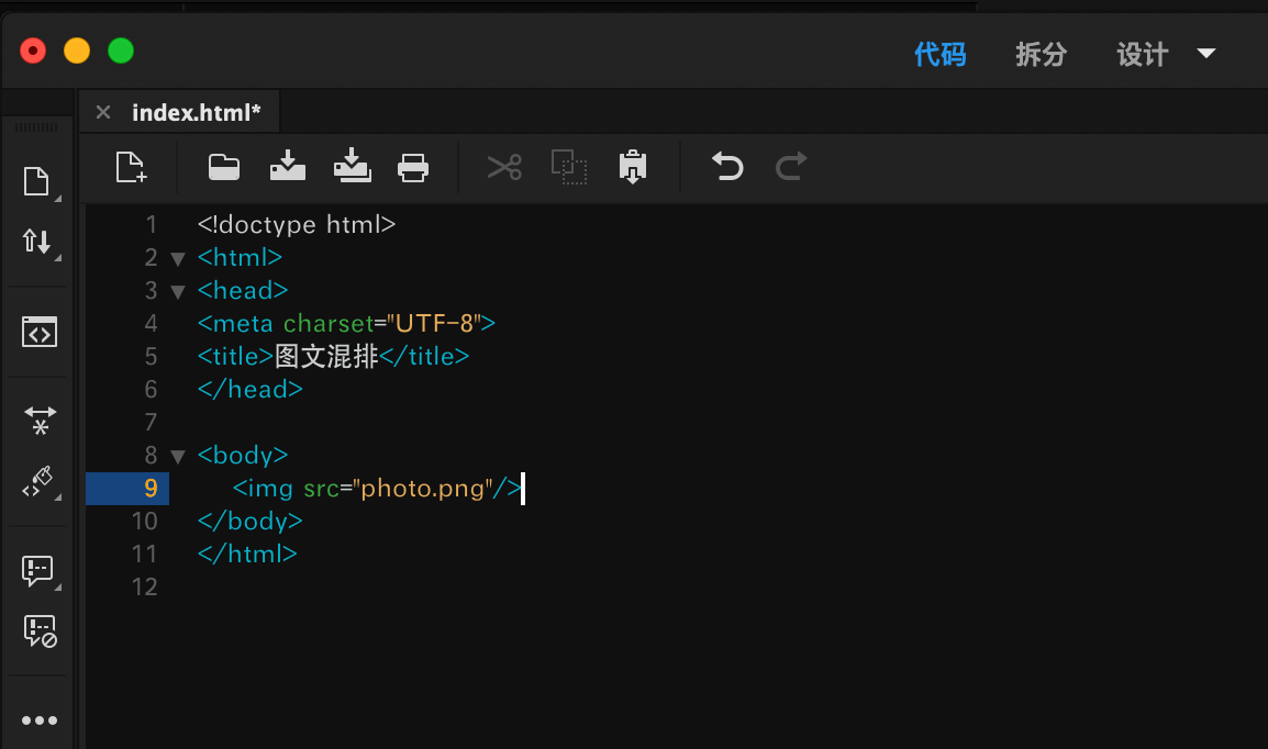 使用dreamweaver进行一个简单的图文混排1html
