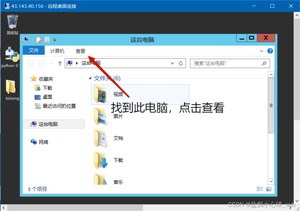 在这里插入图片描述