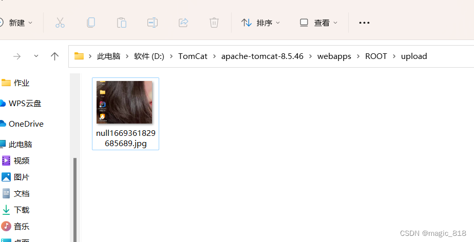 jersey跨域文件上传