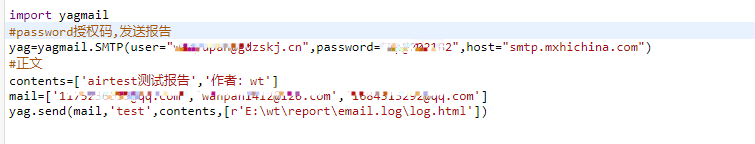 Airtest 发送报告到邮箱_smtplib.smtpauthenticationerror: (526, B'authentic-CSDN博客