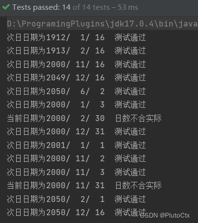 黑盒测试（一）边界值分析法_黑盒测试三角形-CSDN博客