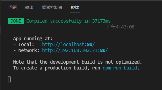 【解决】ERROR Failed to compile with 1 error；error in ./node_modules/pdfjs-dist/build/pdf.js