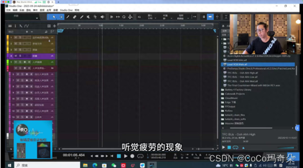 studio one6值不值得下载？好用吗