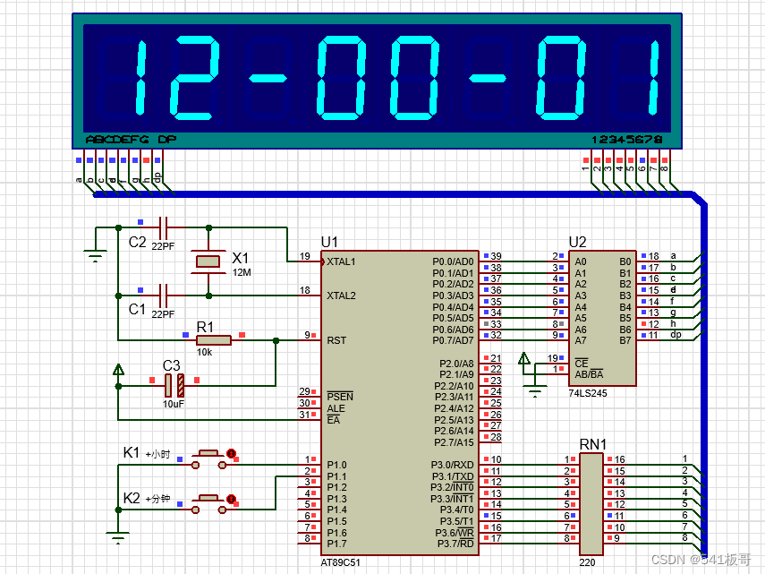 Proteus仿真--基于数码管设计的可调式电子钟