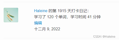 20221209英语学习