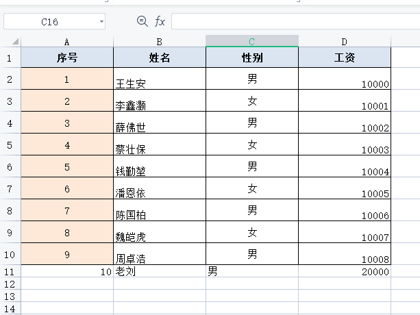 lazarus：用FpSpreadsheet快速搭建基于电子表格文件的单机程序