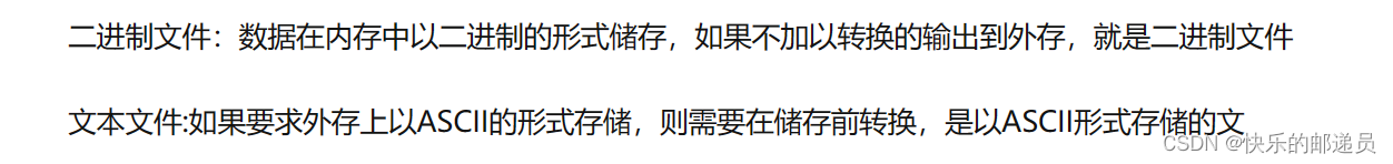 计算计能力挑战赛选择题真题（2020、2021、2022）