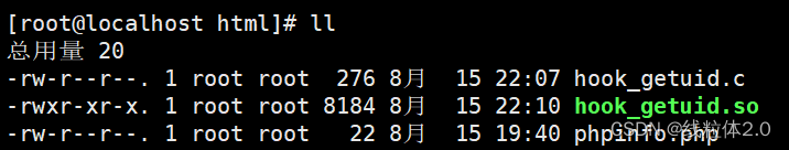 Webshell实例分析解析