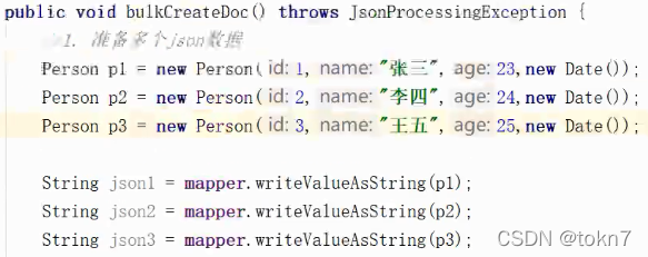 ES-批量添加-准备json数据