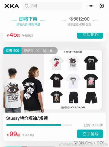 社群团购对接合作，给供应商的几点建议：