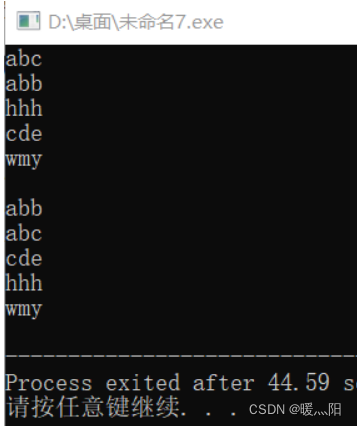 c++ sort函数使用方法_c++sort函数的用法-CSDN博客
