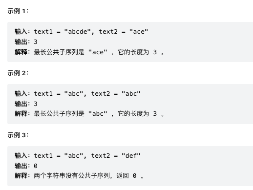 来源：力扣（LeetCode）
链接：https://leetcode.cn/problems/longest-common-subsequence
著作权归领扣网络所有。商业转载请联系官方授权，非商业转载请注明出处。