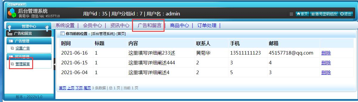 昆明做网站报价/百度seo和sem的区别 昆明做网站报价/百度seo和sem的区别