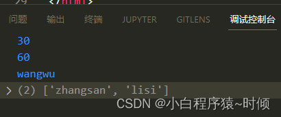 JavaScript高级:5.ES6新语法_js的es6新语法-CSDN博客