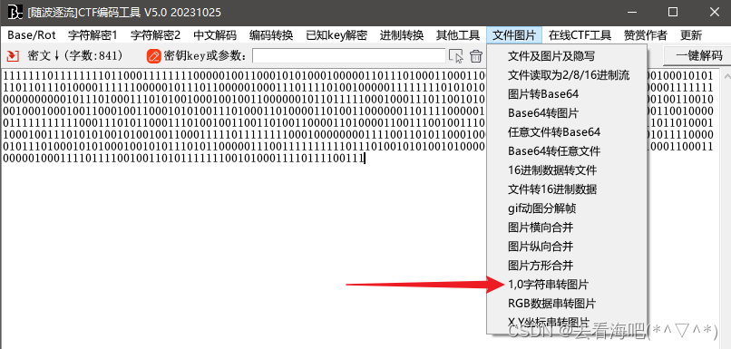 请添加图片描述