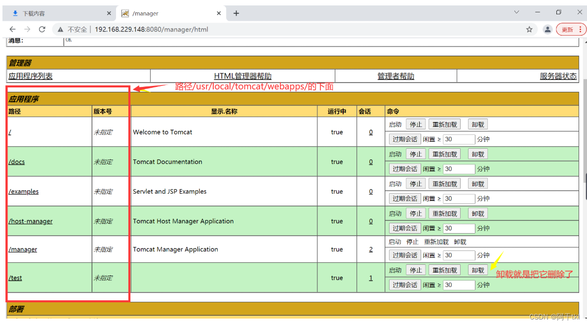 [外链图片转存失败,源站可能有防盗链机制,建议将图片保存下来直接上传(img-765pkuof-1660781414884)(../../%E5%8D%9A%E5%AE%A2/%E7%A0%B4%E8%A7%A3%E5%AF%86%E7%A0%81/1660725146672.png)]
