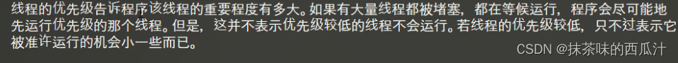 多线程并发编程笔记02（小滴课堂）